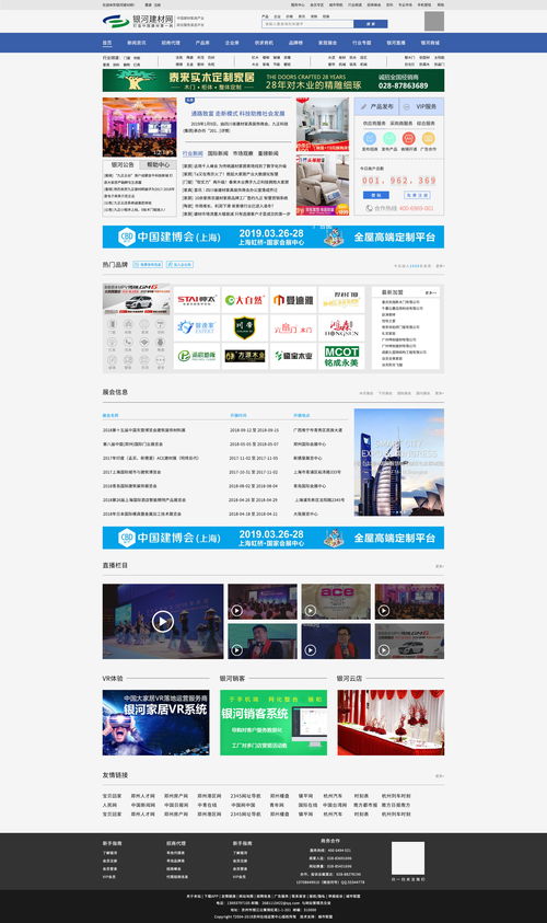 周堅持與ZCOOL 利用互聯網經營游戲產品的平面宣傳之道