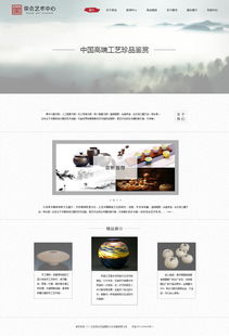 卓越網(wǎng)頁設(shè)計(jì)作品系列 創(chuàng)意與功能的完美融合