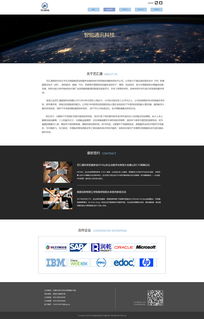 科技公司網頁改版策略 提升游戲產品互聯網經營效能