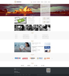 網頁設計 融合藝術與技術的數字舞臺